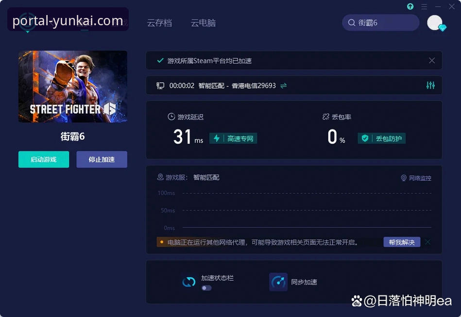 云开体育APP下载2026最新版本 云开体育APP下载2026最新版本安装与使用全攻略